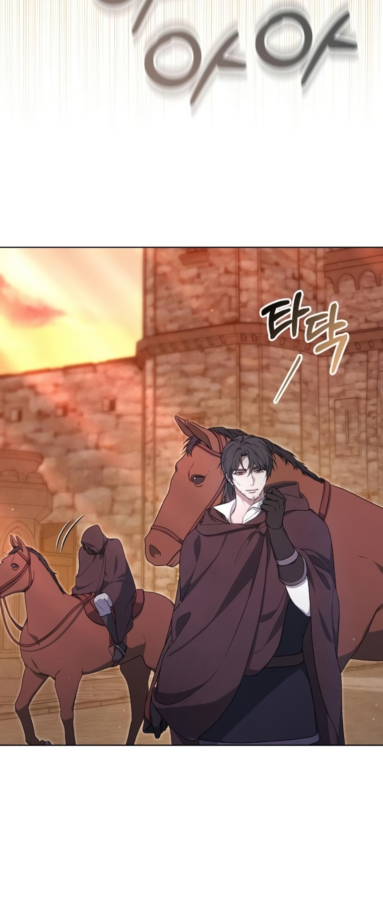 The Age of Arrogance Ch. 5 第18页