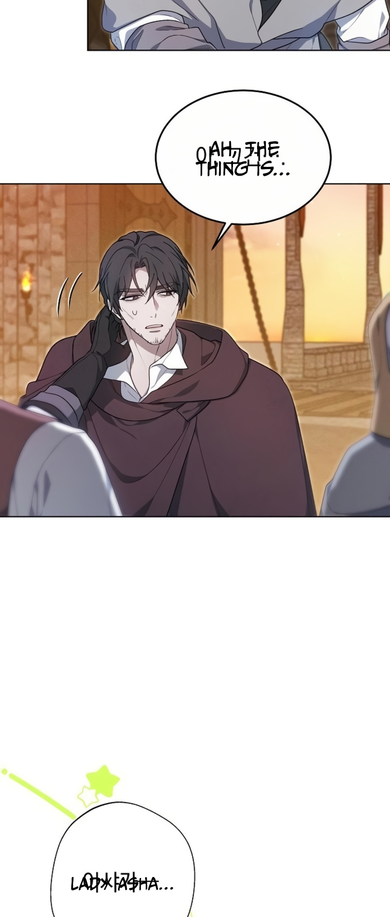 The Age of Arrogance Ch. 5 第21页