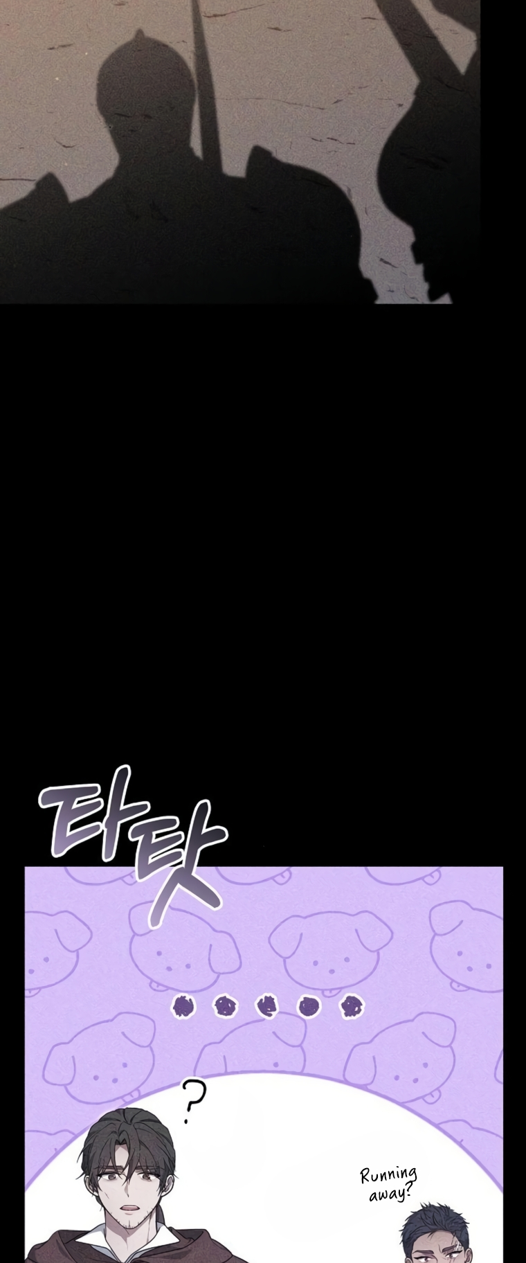 The Age of Arrogance Ch. 5 第34页