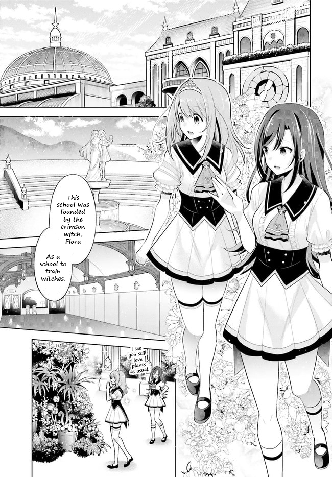 Lapis Re:LiGHTs Vol. 1 Ch. 1 第17页