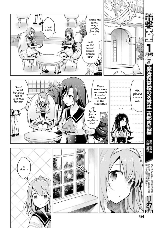 Lapis Re:LiGHTs Vol. 1 Ch. 1 第18页