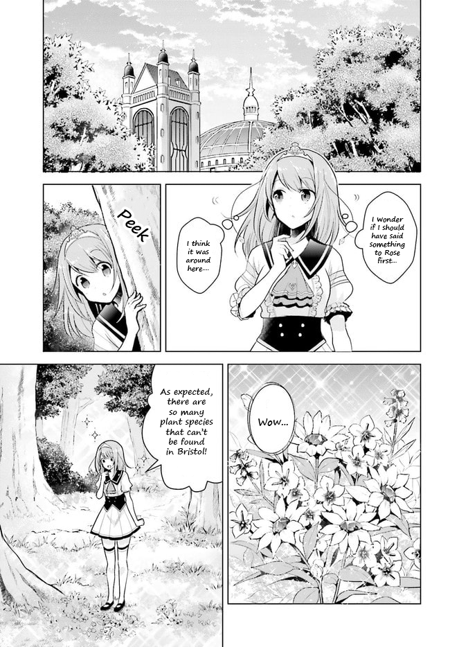 Lapis Re:LiGHTs Vol. 1 Ch. 1 第19页