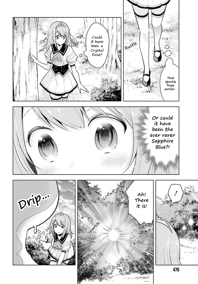 Lapis Re:LiGHTs Vol. 1 Ch. 1 第20页