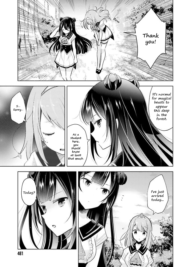 Lapis Re:LiGHTs Vol. 1 Ch. 1 第25页