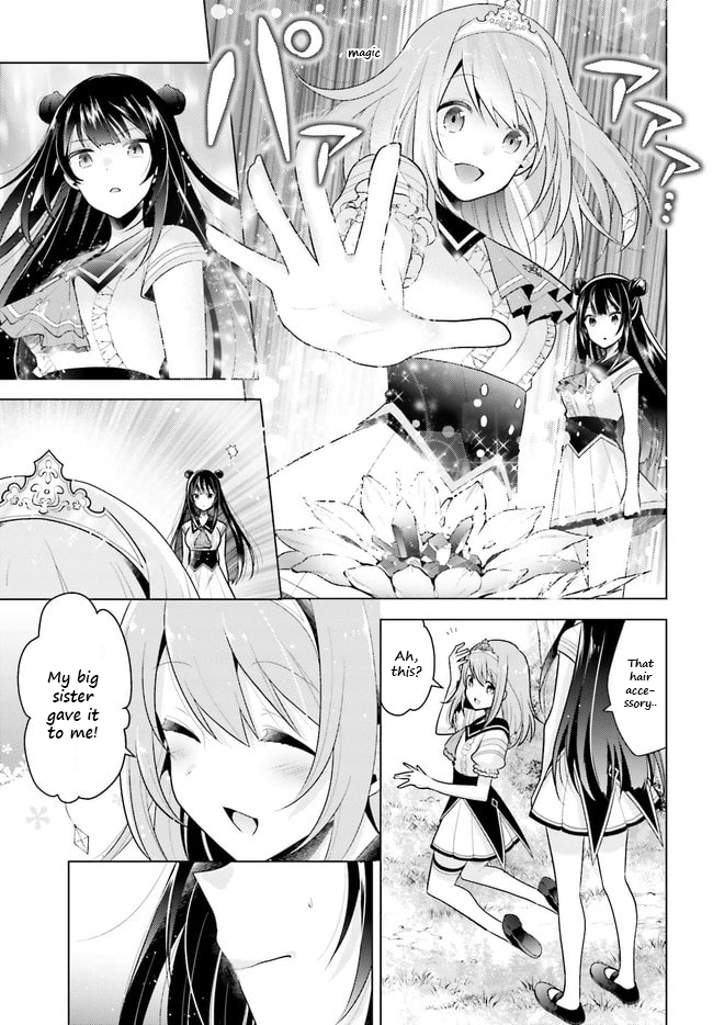 Lapis Re:LiGHTs Vol. 1 Ch. 1 第27页