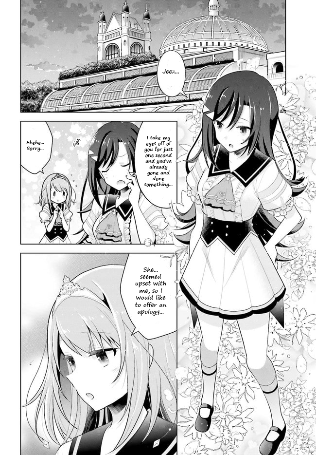 Lapis Re:LiGHTs Vol. 1 Ch. 1 第33页