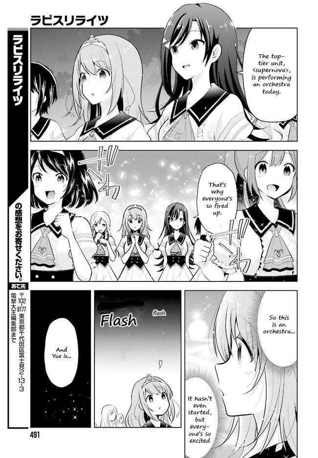 Lapis Re:LiGHTs Vol. 1 Ch. 1 第36页
