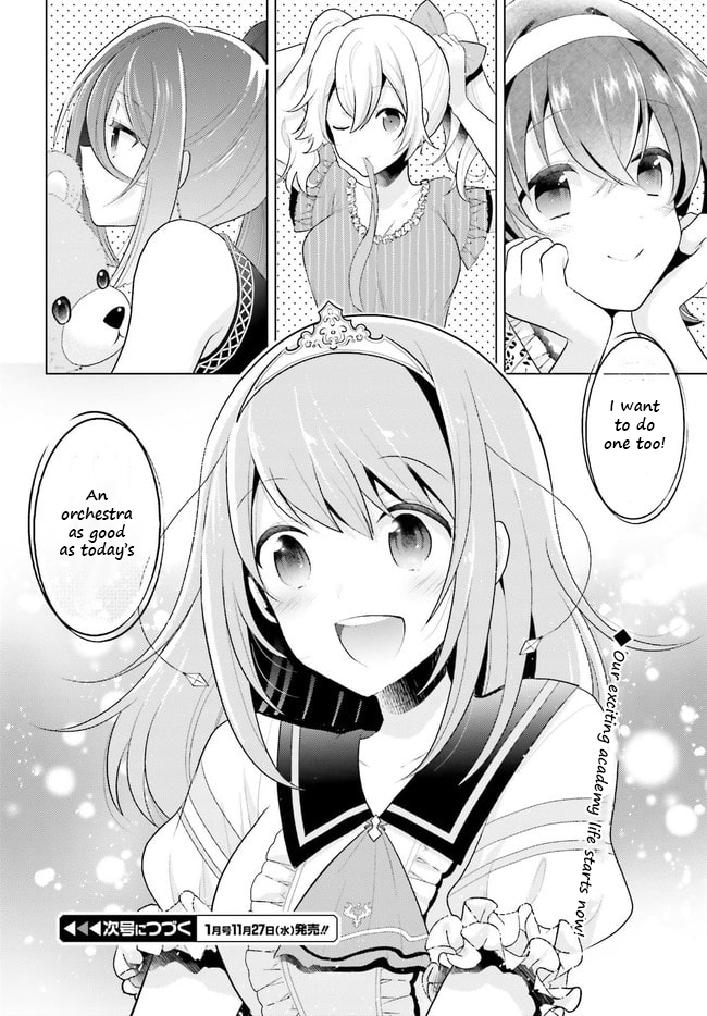 Lapis Re:LiGHTs Vol. 1 Ch. 1 第46页