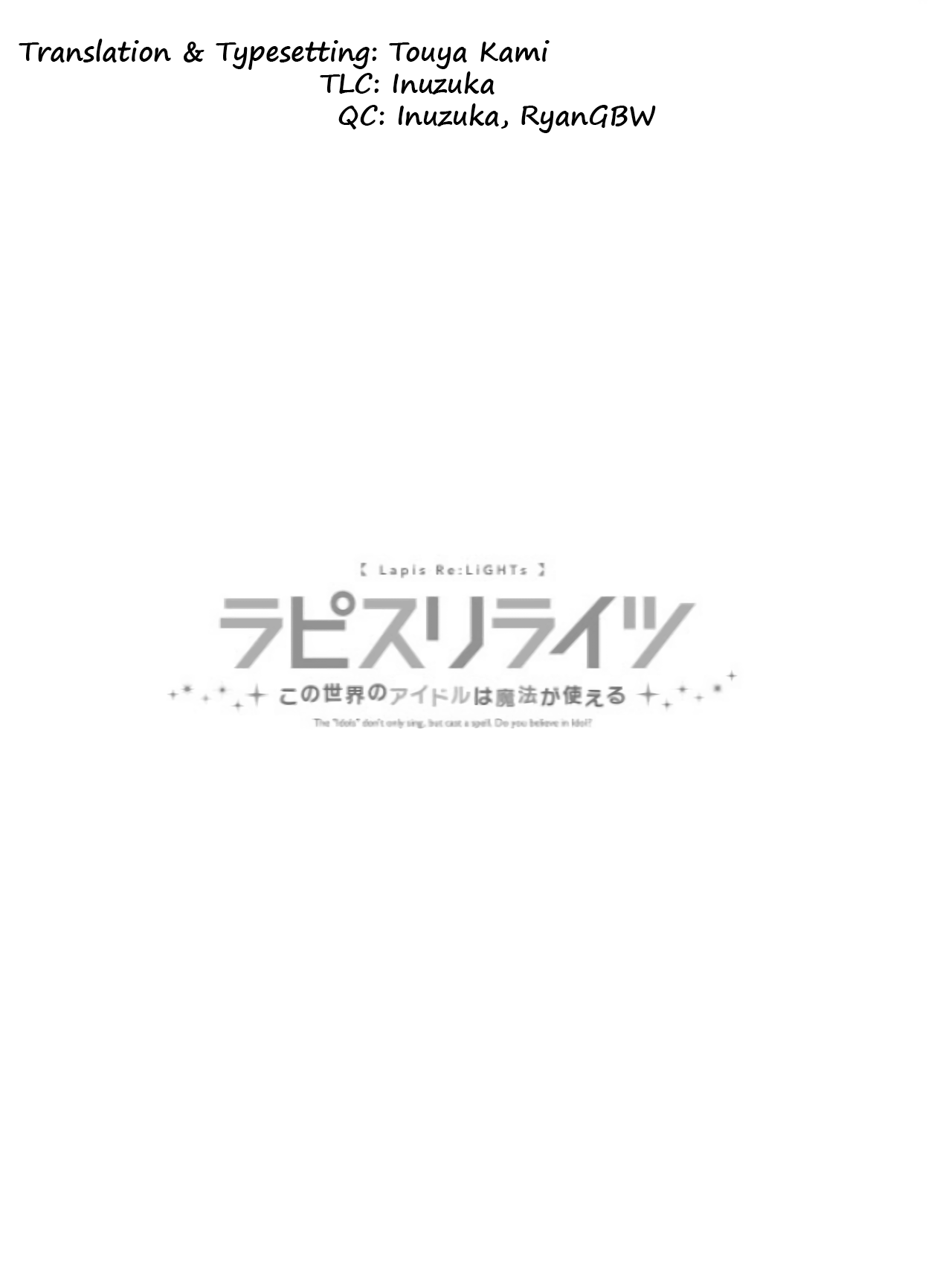 Lapis Re:LiGHTs Vol. 1 Ch. 1 第47页