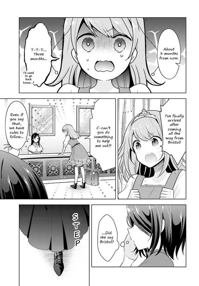 Lapis Re:LiGHTs Vol. 1 Ch. 1 第9页