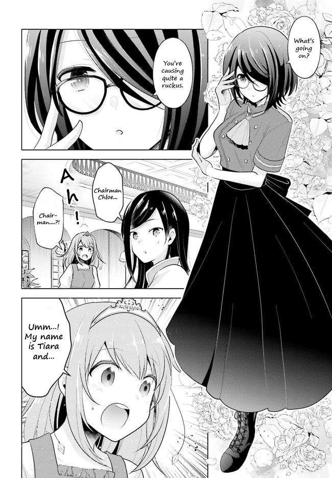 Lapis Re:LiGHTs Vol. 1 Ch. 1 第10页