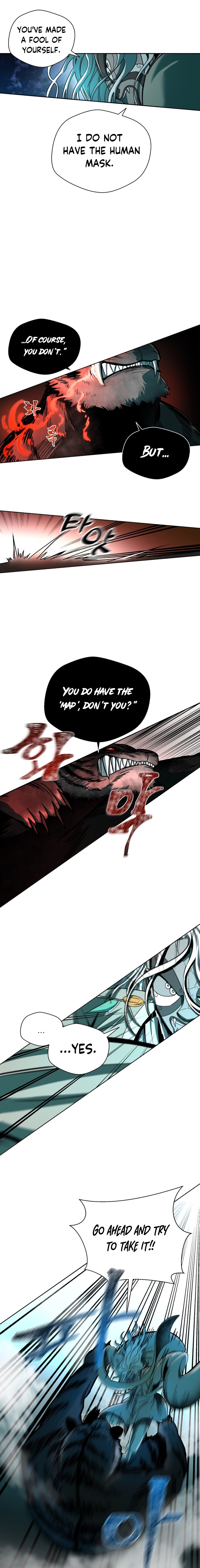 Human Mask Ch. 2 第5页