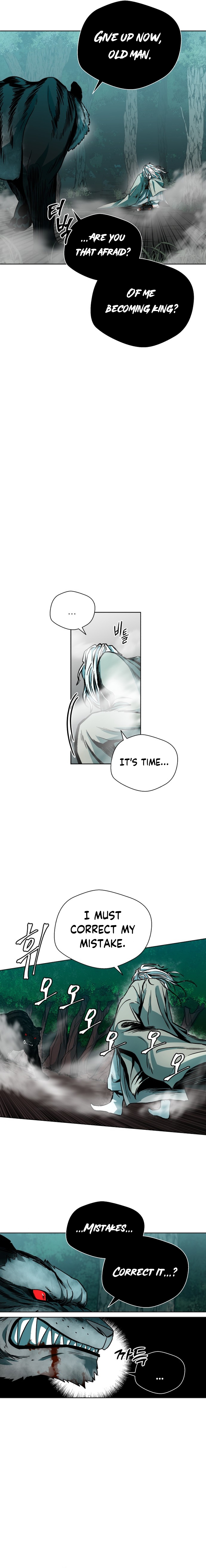 Human Mask Ch. 2 第10页