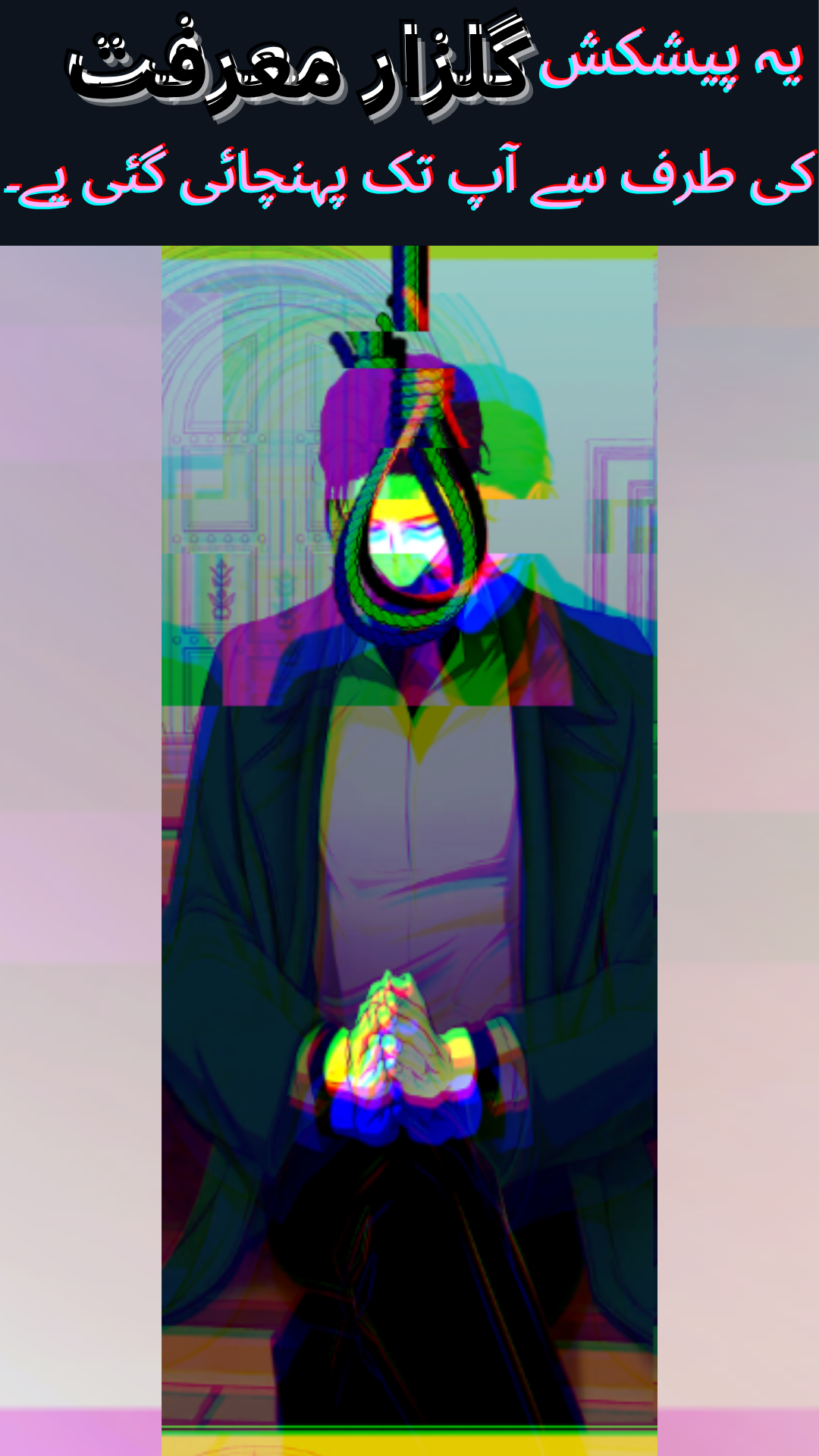Olgami باب ۶ 第1页