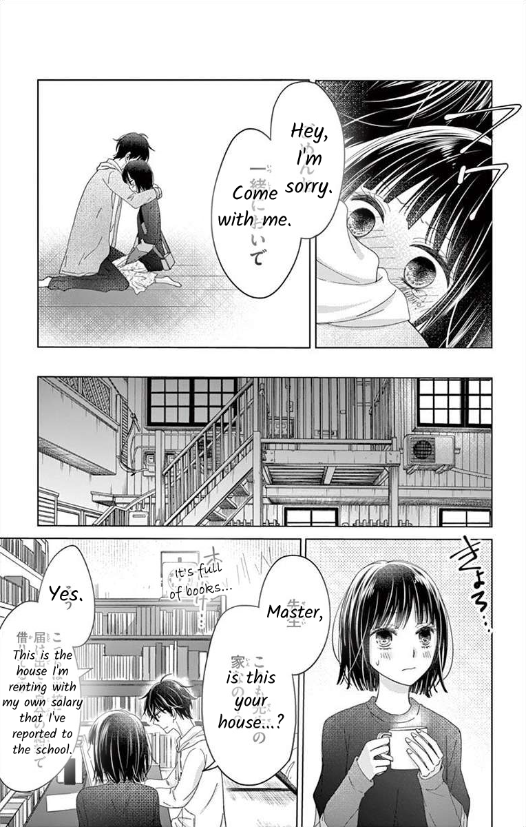 Teacher Addiction Ch. 3 第28页