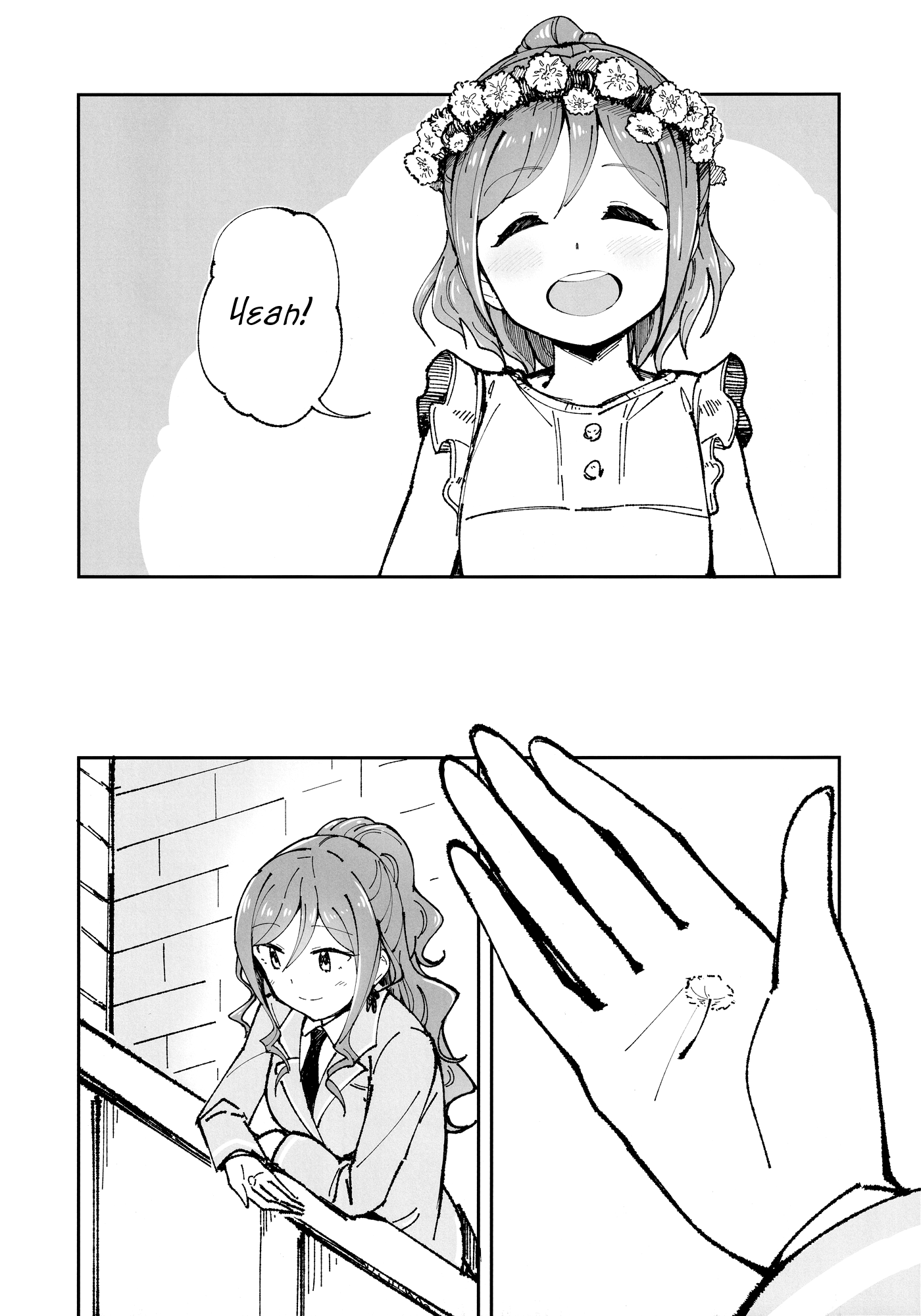 Princess Next Door Oneshot 第17页
