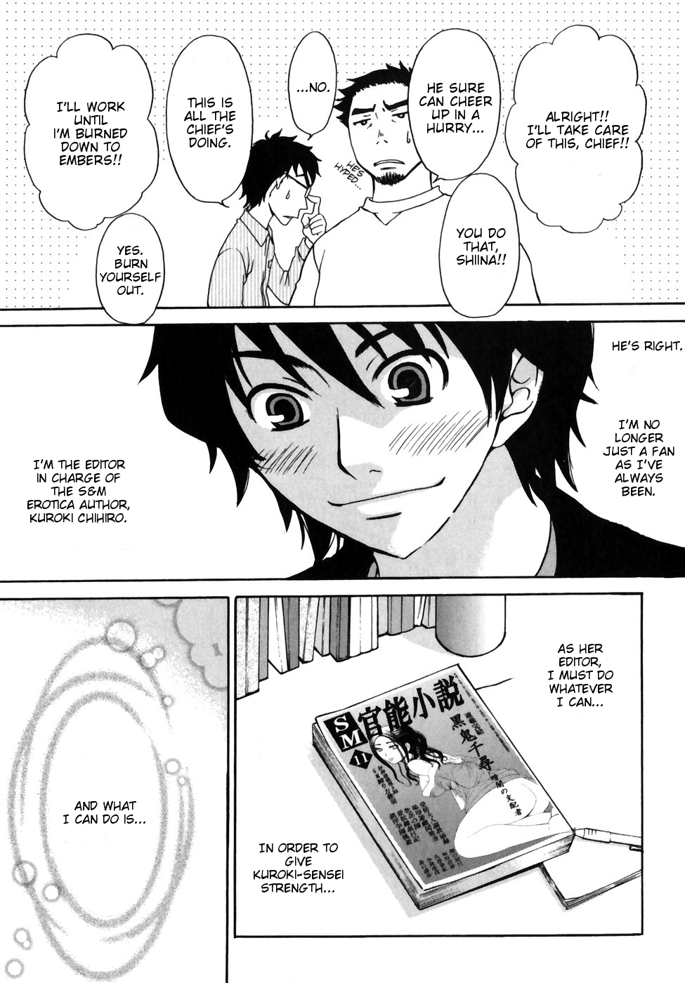Kanojo wa Kannou Shousetsuka He's an S?! 第6页