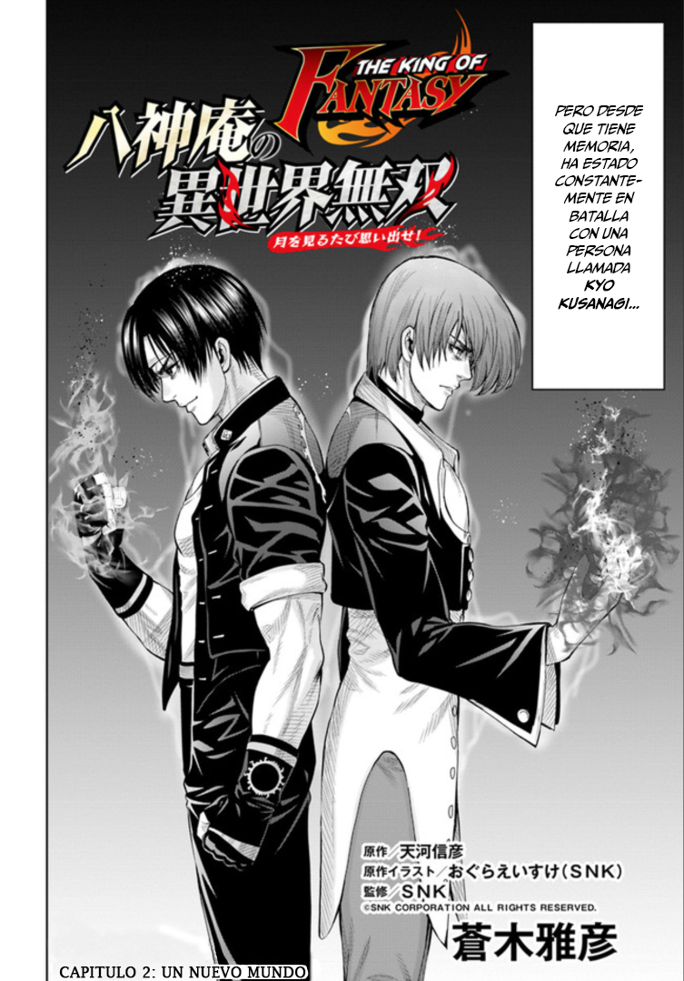 The King of Fantasy un nuevo mundo 第3页