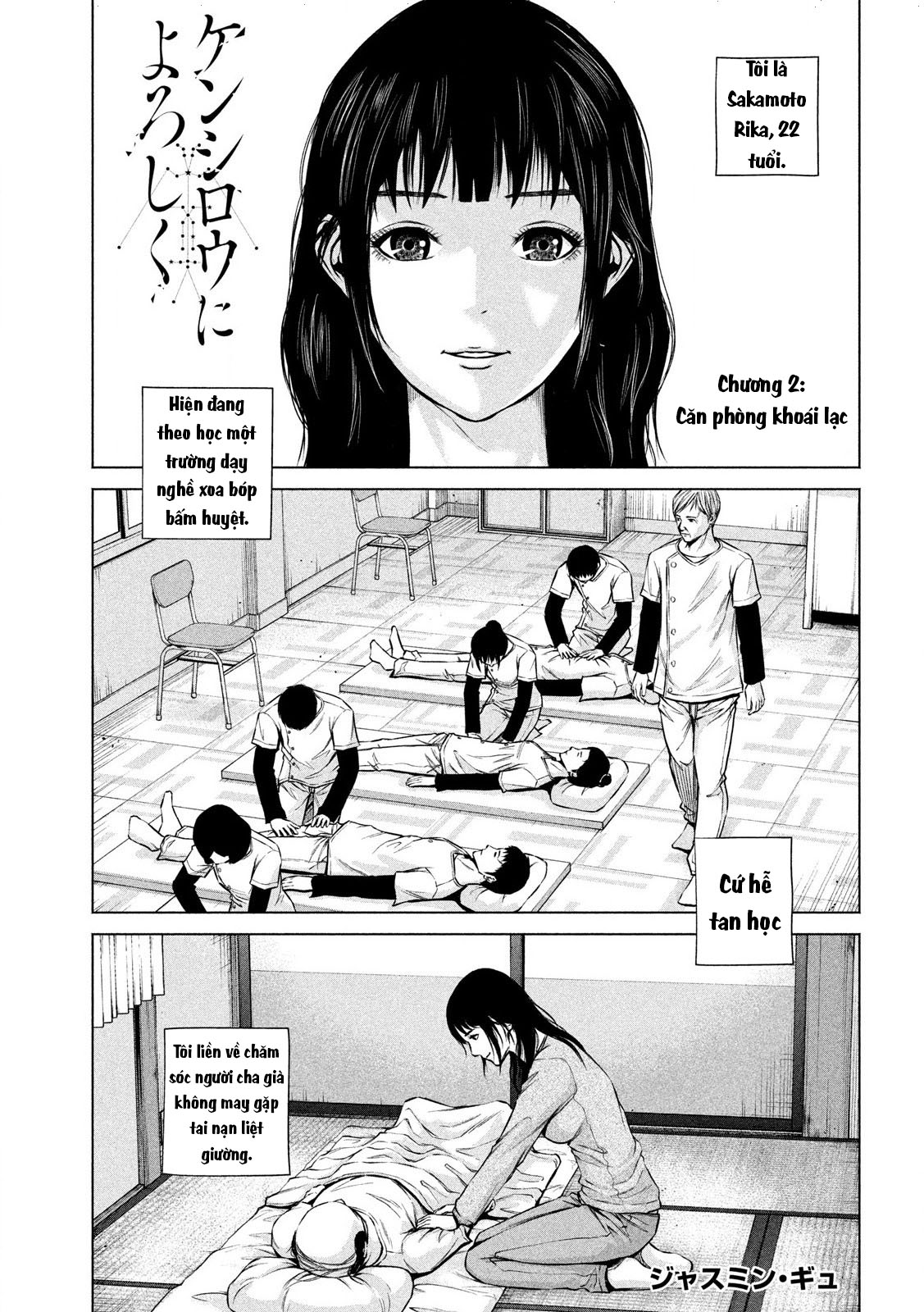 Kenshirou ni Yoroshiku Căn phòng khoái lạc 第2页