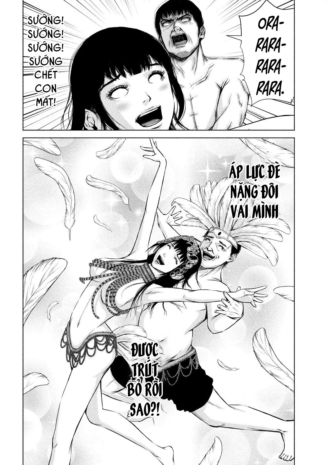 Kenshirou ni Yoroshiku Căn phòng khoái lạc 第17页