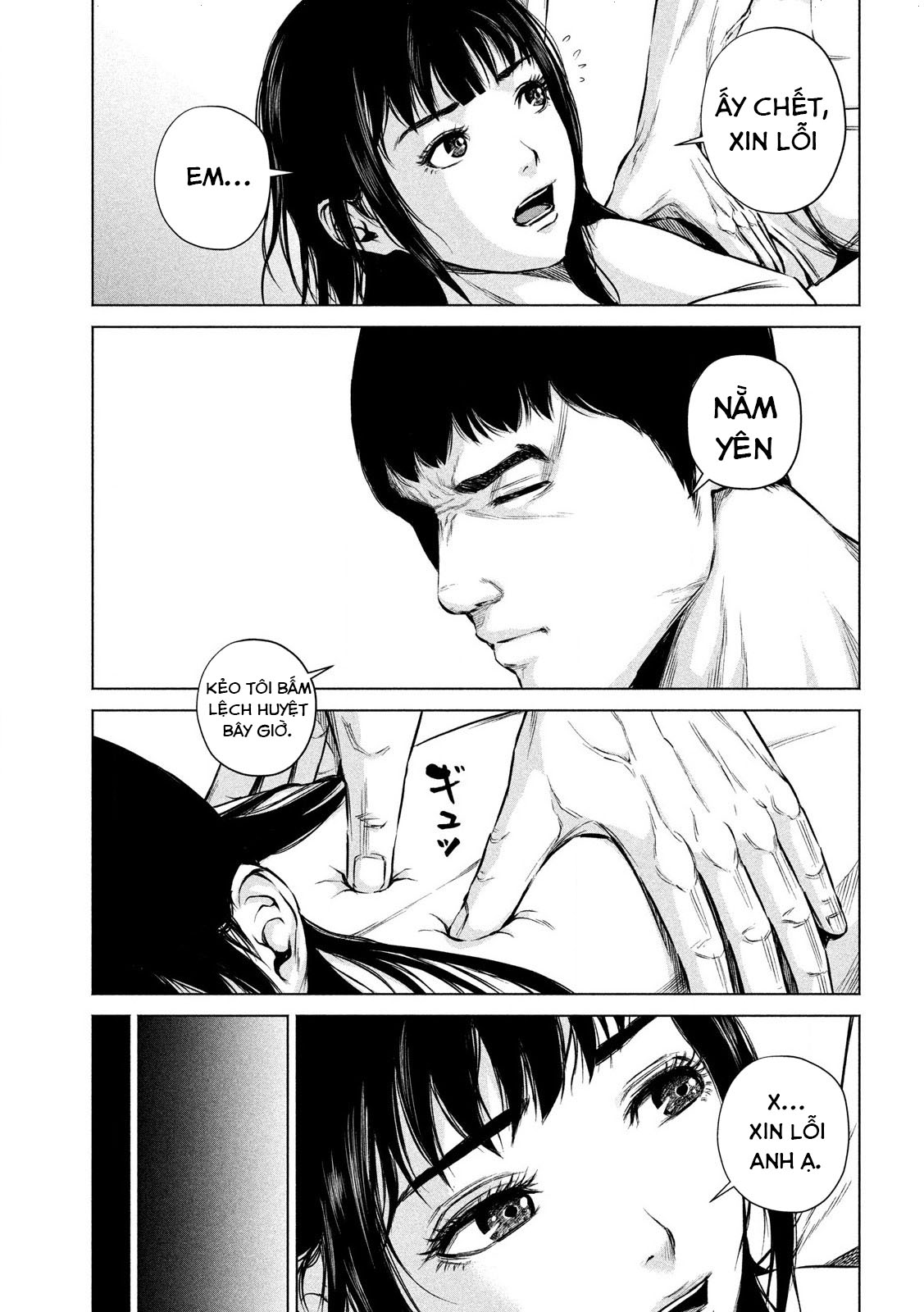 Kenshirou ni Yoroshiku Căn phòng khoái lạc 第6页
