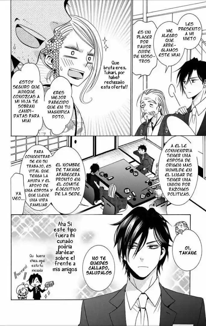 Takane to Hana Vol. 1 Ch. 1 第12页