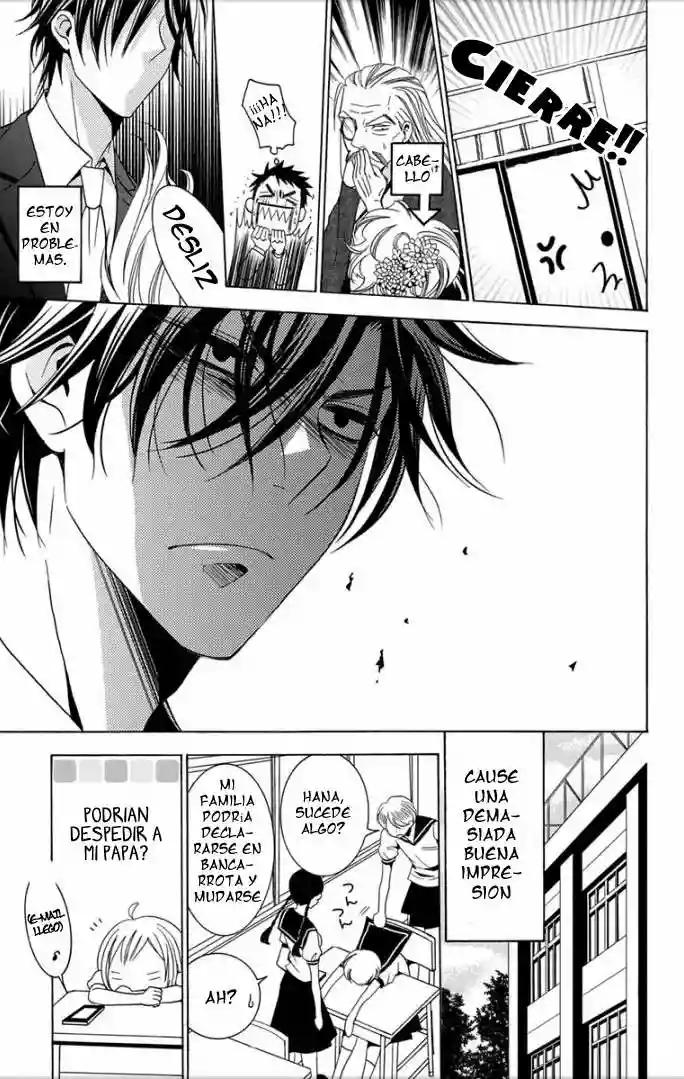 Takane to Hana Vol. 1 Ch. 1 第15页