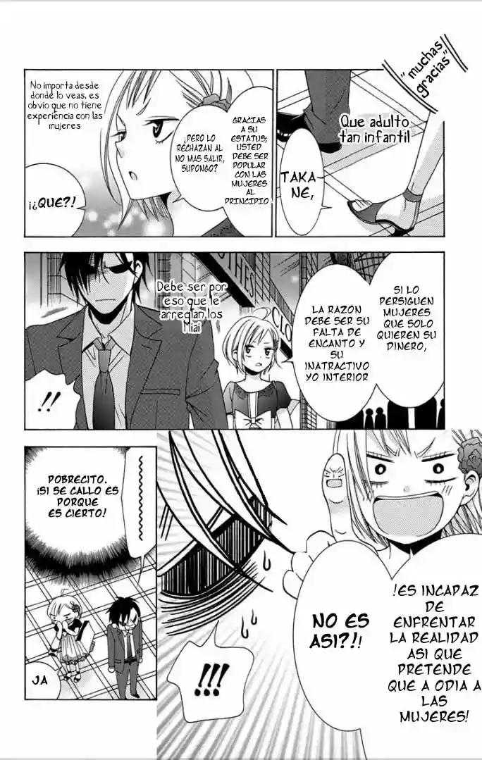 Takane to Hana Vol. 1 Ch. 1 第20页