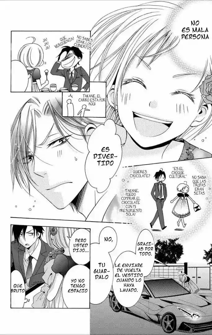 Takane to Hana Vol. 1 Ch. 1 第24页