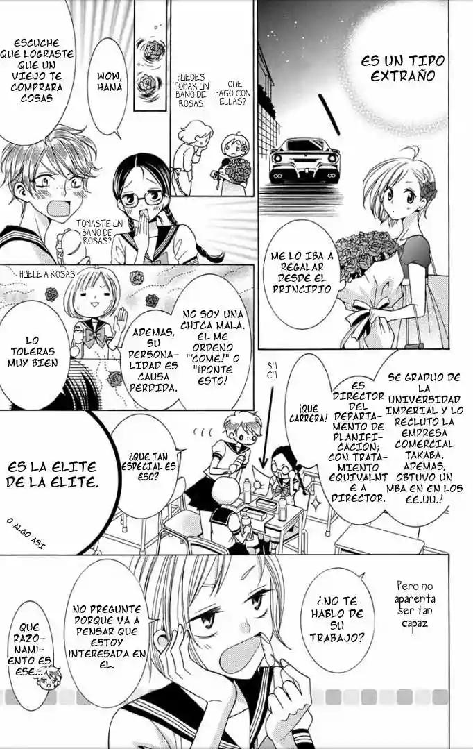 Takane to Hana Vol. 1 Ch. 1 第25页