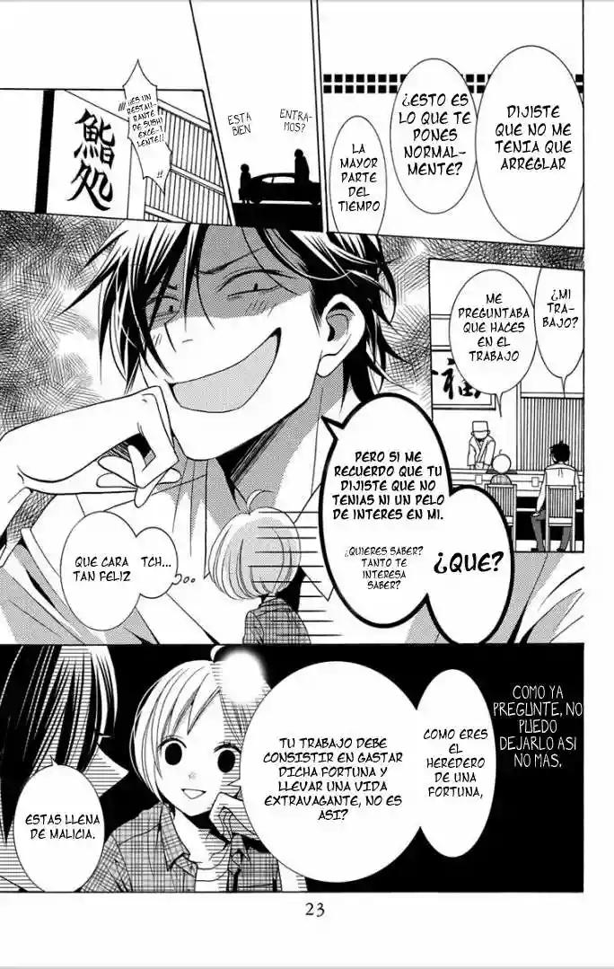 Takane to Hana Vol. 1 Ch. 1 第27页
