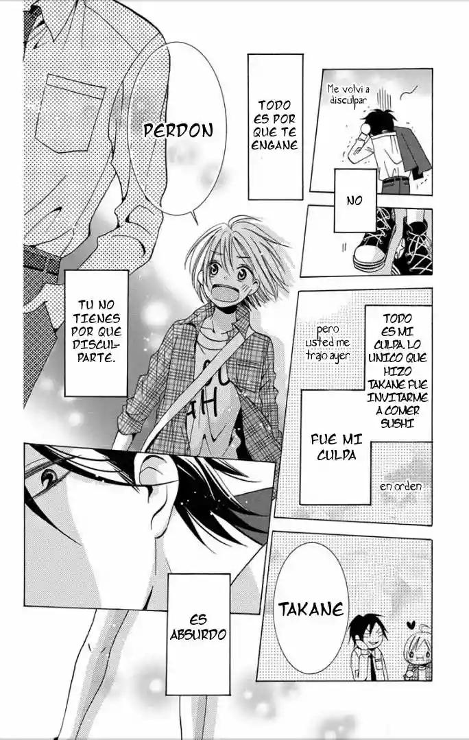 Takane to Hana Vol. 1 Ch. 1 第32页