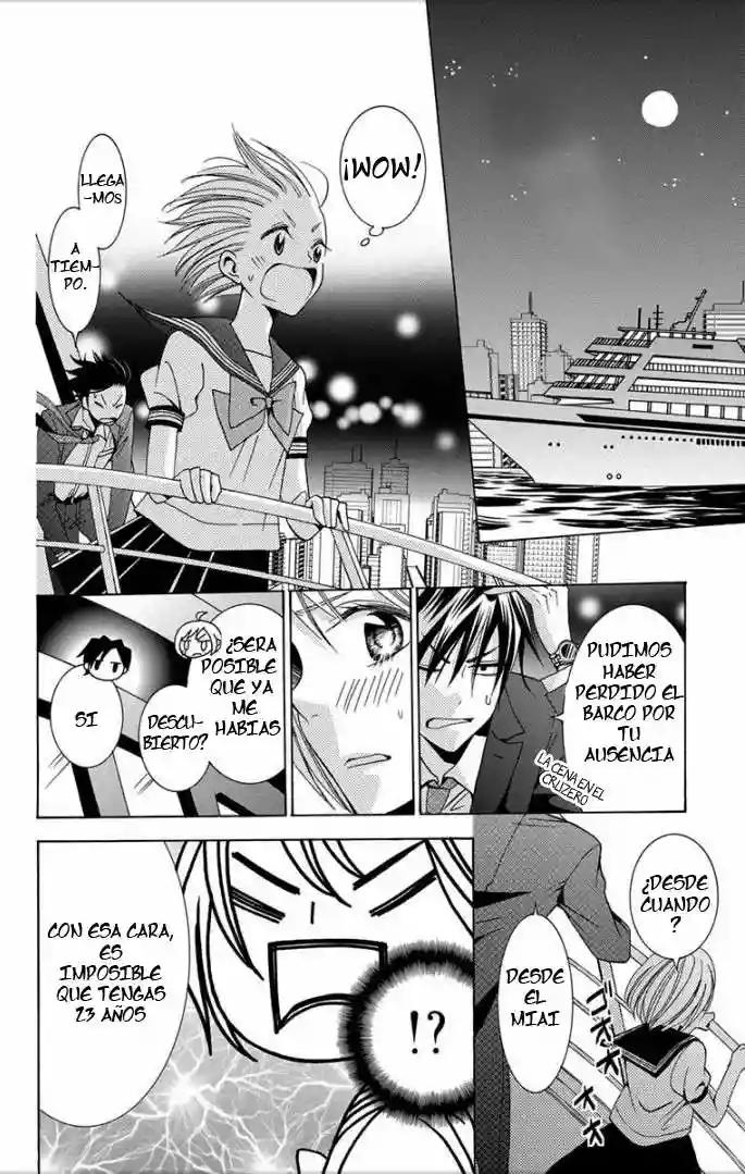 Takane to Hana Vol. 1 Ch. 1 第48页
