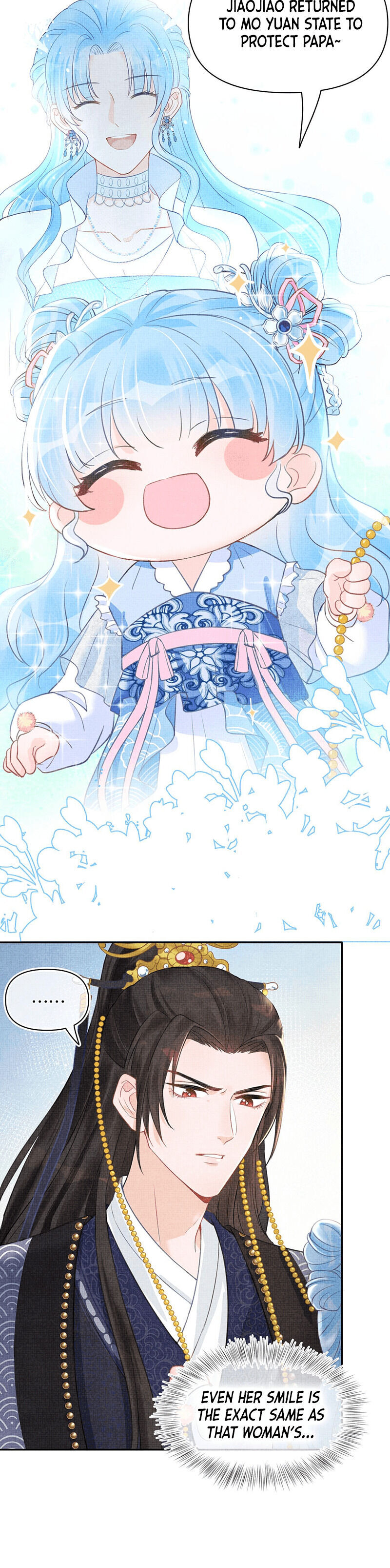 Lovely Fish Papa's punishment 第12页