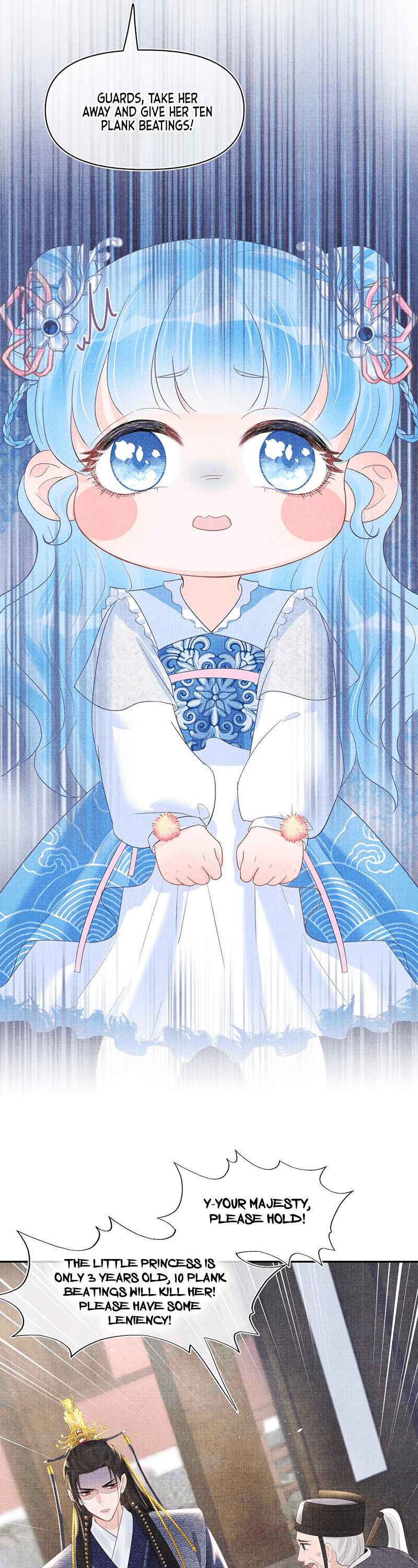 Lovely Fish Papa's punishment 第21页