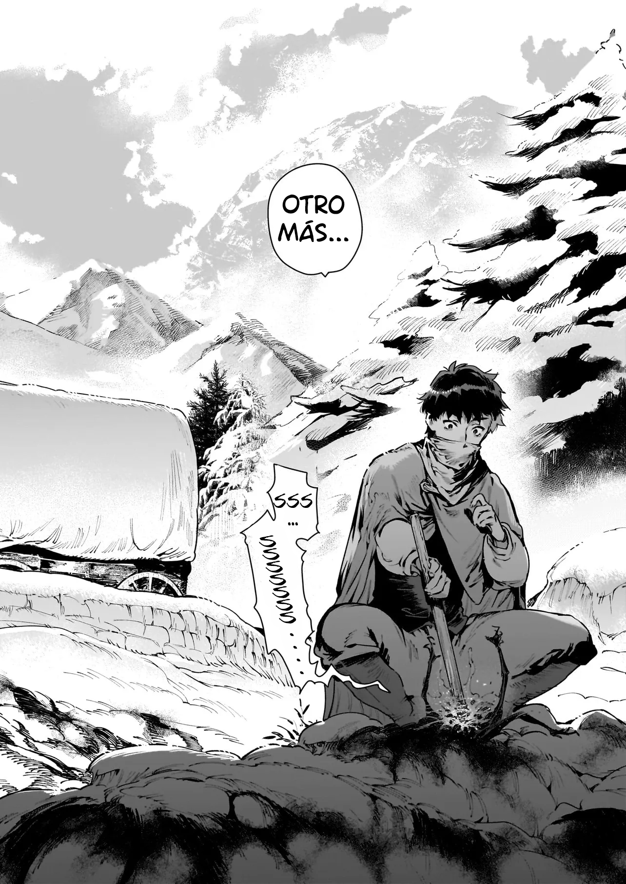 WANDERING 第6页