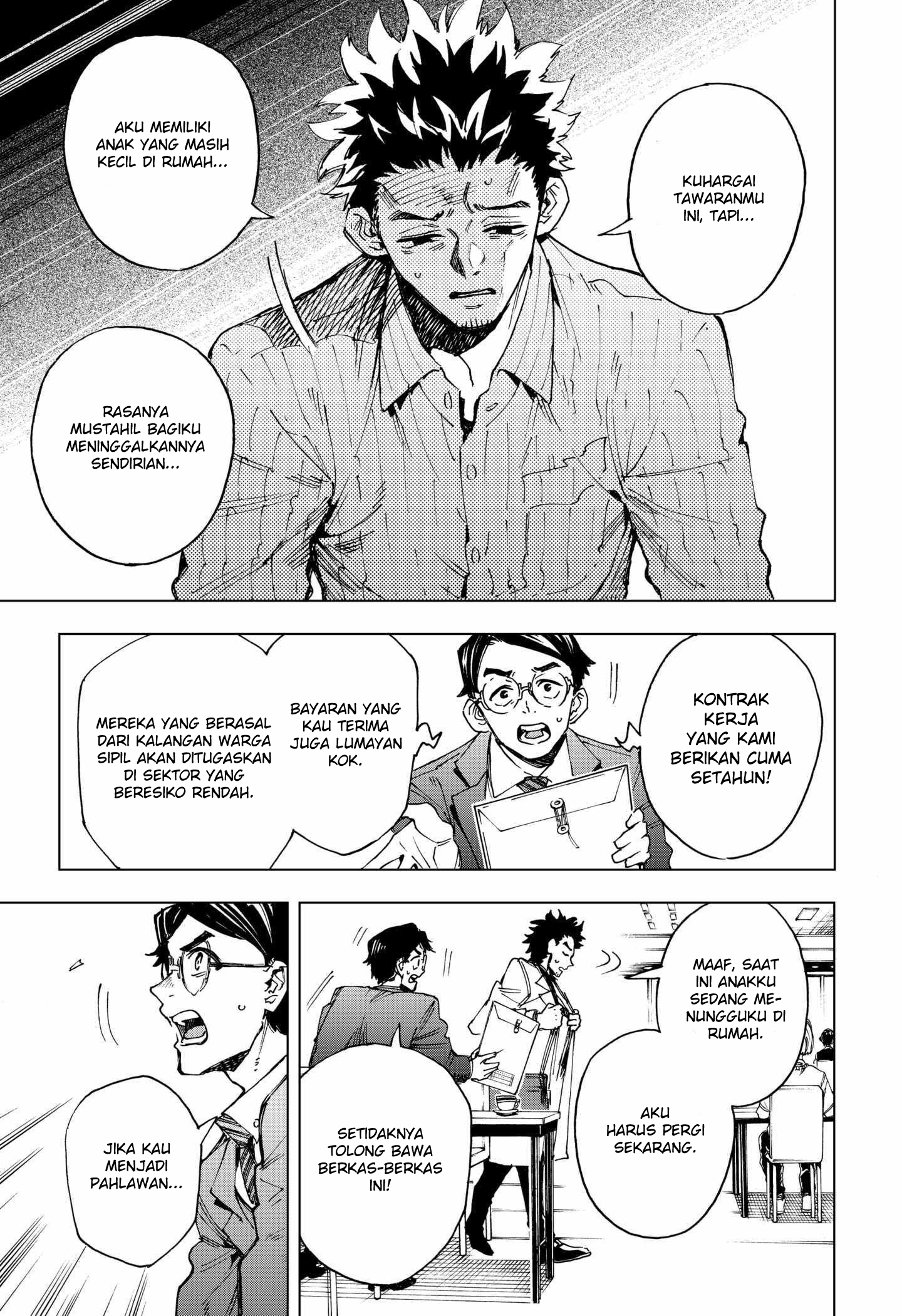 Eiyuu Kikan Vol. 1 Ch. 1 第33页