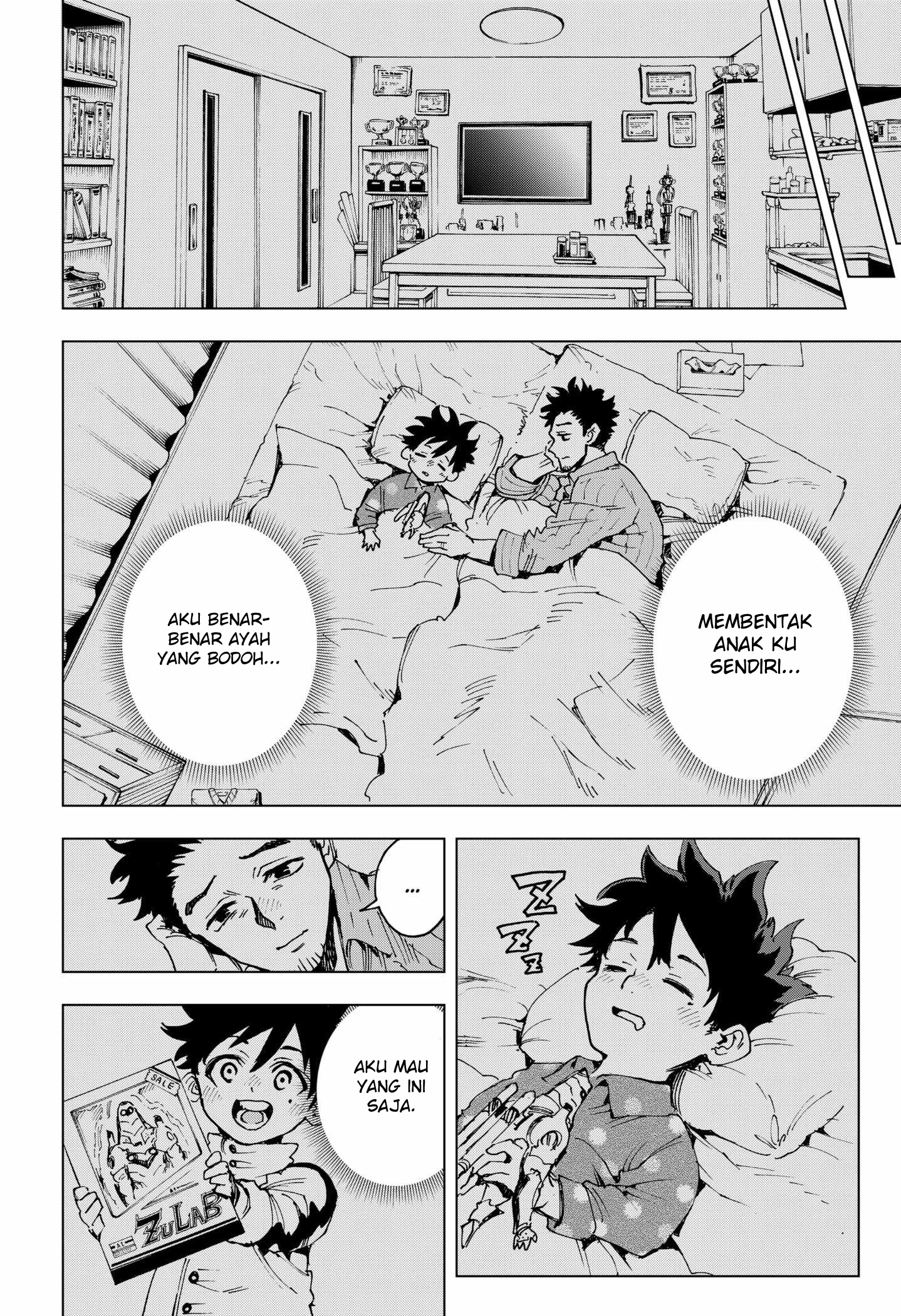 Eiyuu Kikan Vol. 1 Ch. 1 第42页