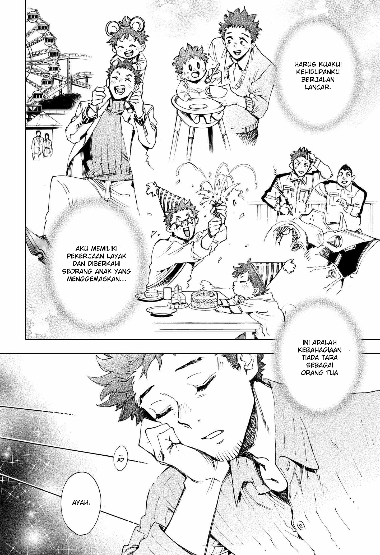 Eiyuu Kikan Vol. 1 Ch. 1 第46页