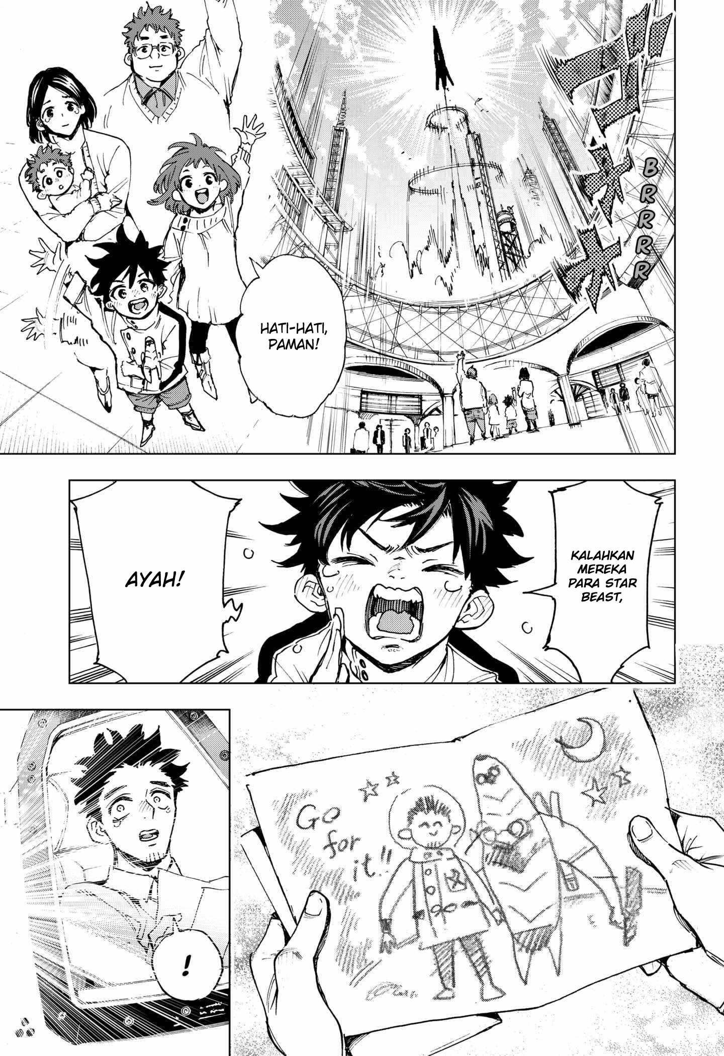 Eiyuu Kikan Vol. 1 Ch. 1 第66页
