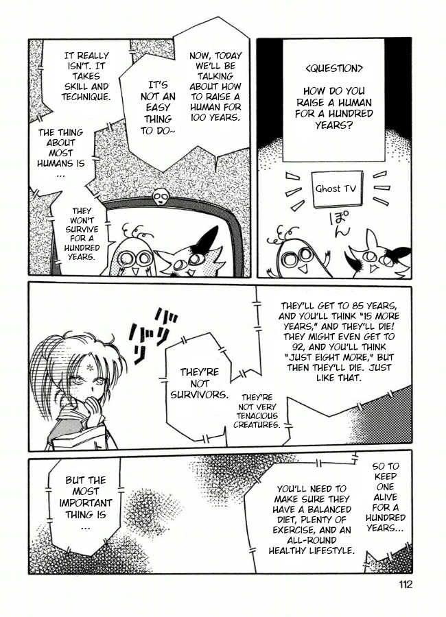 Chikita Gugu Vol. 1 Ch. 6 第2页
