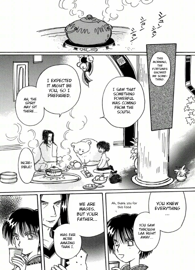 Chikita Gugu Vol. 1 Ch. 6 第11页