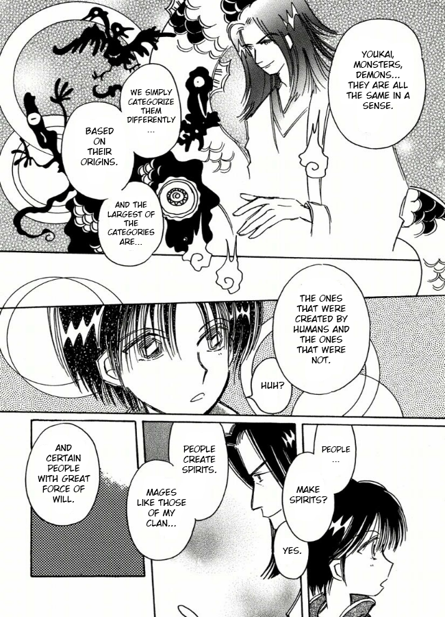 Chikita Gugu Vol. 1 Ch. 6 第12页