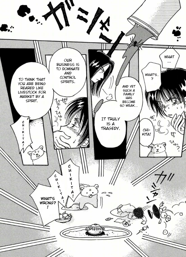 Chikita Gugu Vol. 1 Ch. 6 第14页