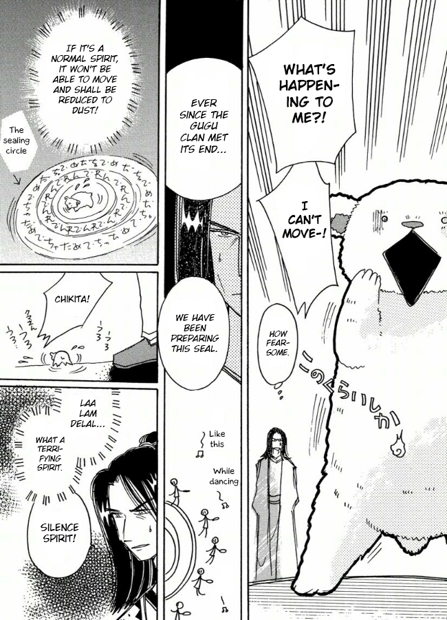 Chikita Gugu Vol. 1 Ch. 6 第15页