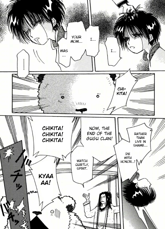 Chikita Gugu Vol. 1 Ch. 6 第17页
