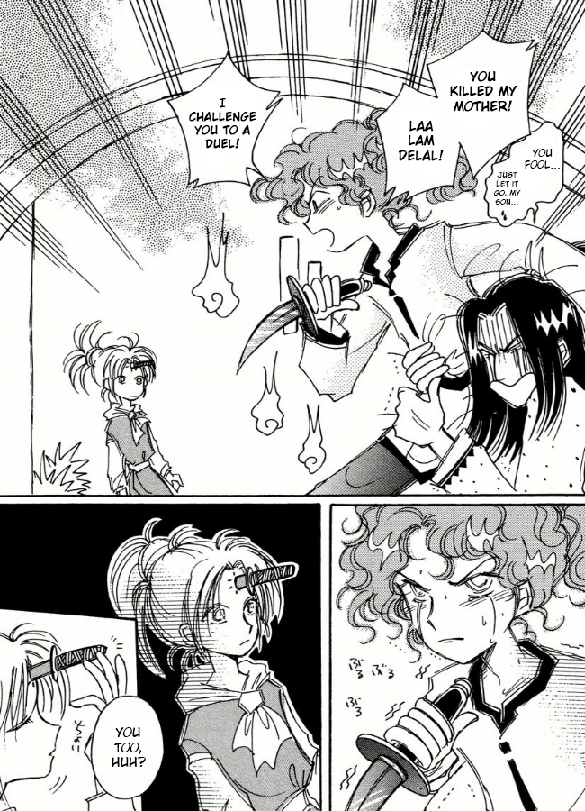 Chikita Gugu Vol. 1 Ch. 6 第21页