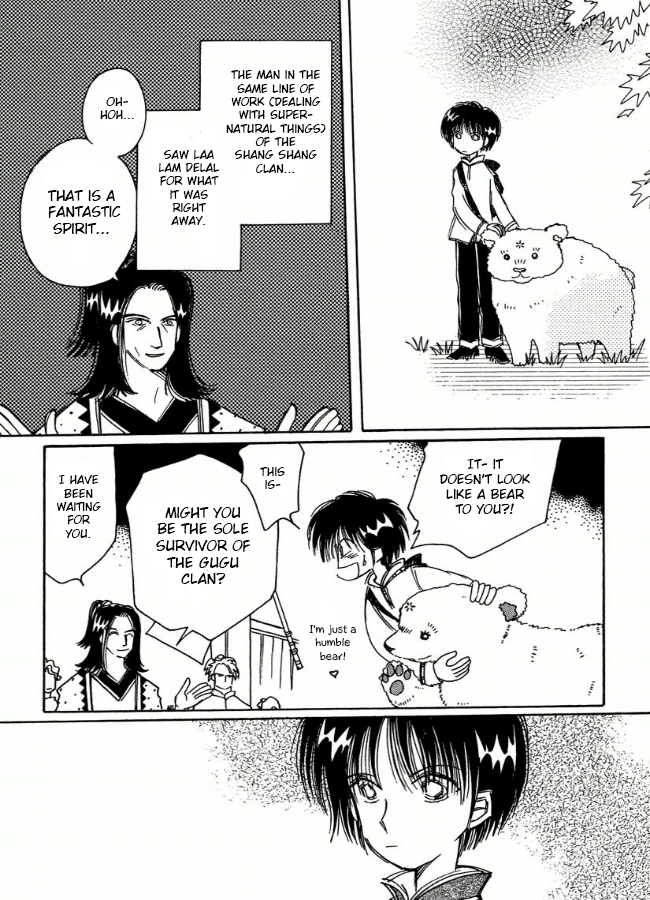 Chikita Gugu Vol. 1 Ch. 6 第10页