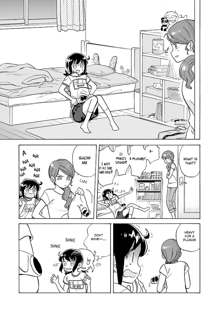 Umibe no Q Vol. 1 Ch. 2 第3页
