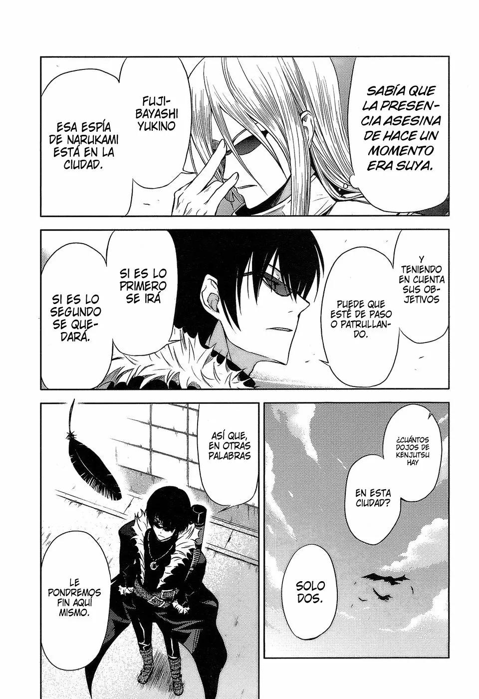 Shinai Koi Vol. 1 Ch. 2 第17页